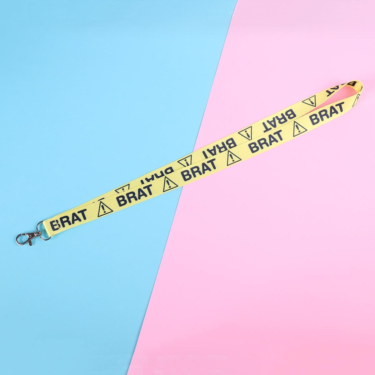 Warning Brat Lanyard | Double Sided Lanyard